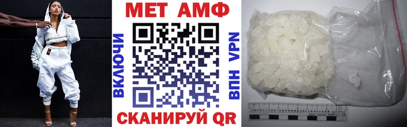 Амфетамин Premium  Дербент 