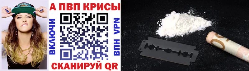 MEGA tor  Дербент  APVP Соль 