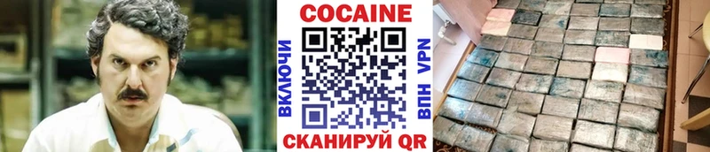 КОКАИН Перу  hydra зеркало  Дербент  продажа наркотиков 