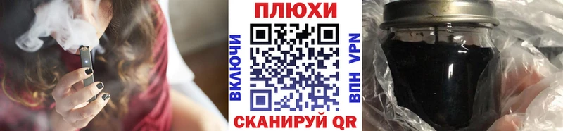ГАШИШ Cannabis  цены наркотик  Дербент 