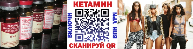 где купить наркотик Дербент КЕТАМИН ketamine
