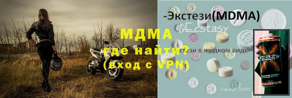 альфа пвп VHQ Елабуга