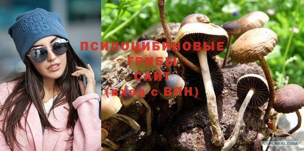 кокаин Волосово