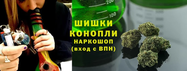 каннабис Абинск