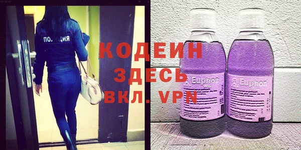 каннабис Абинск