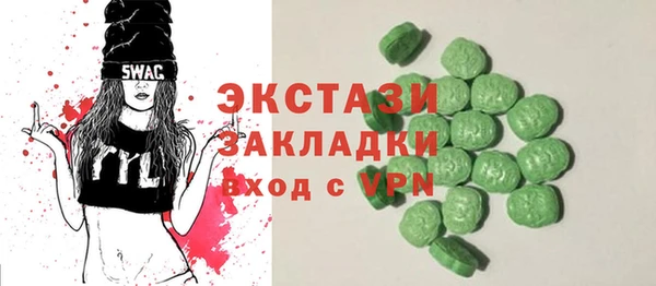 мефедрон Абаза
