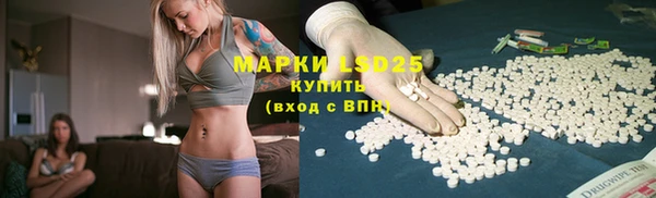 мефедрон Абаза