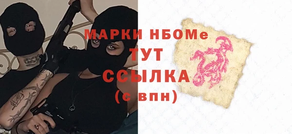 бутик Алексин