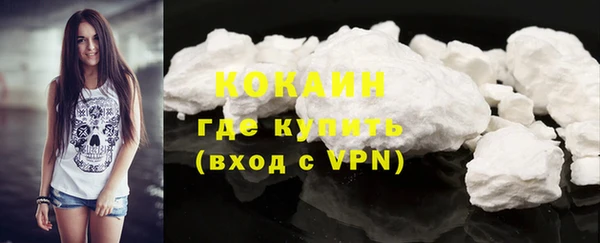 мефедрон Абаза