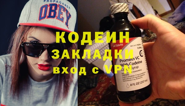 трава Володарск