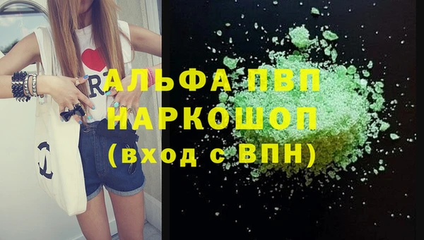мефедрон Абаза