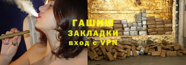 гашиш Волоколамск