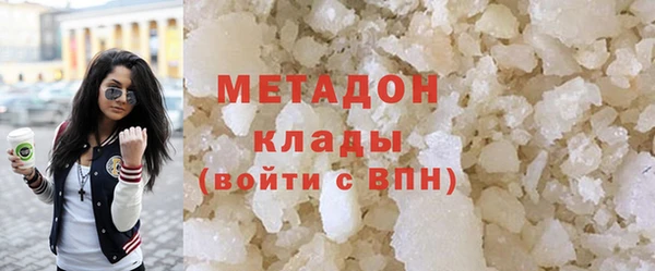 герыч Абдулино