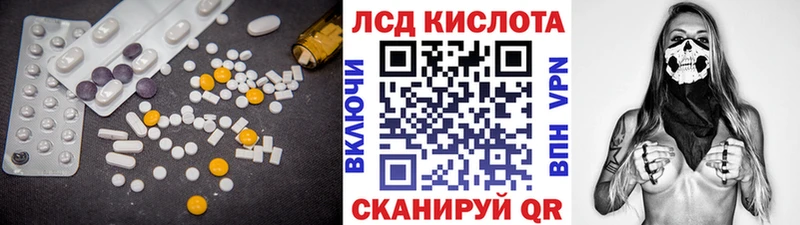 Лсд 25 экстази кислота  купить наркотики цена  Дербент 