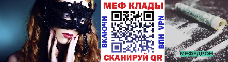 hydra ССЫЛКА  Дербент  Мефедрон мяу мяу 