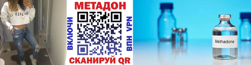 МЕТАДОН мёд  Дербент 