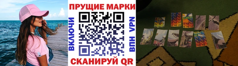 Наркотические марки 1500мкг  Дербент 