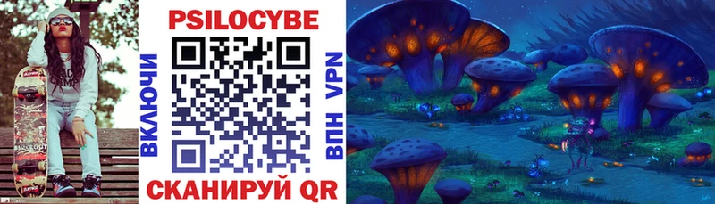 ссылка на мегу как зайти  купить  сайты  Дербент  даркнет Telegram  Псилоцибиновые грибы ЛСД 